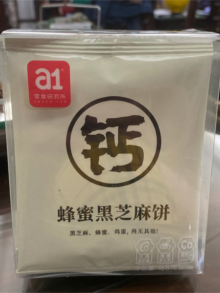 A1零食研究所 a1蜂蜜黑芝麻饼