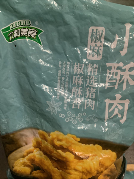 六和美食 椒麻小酥肉