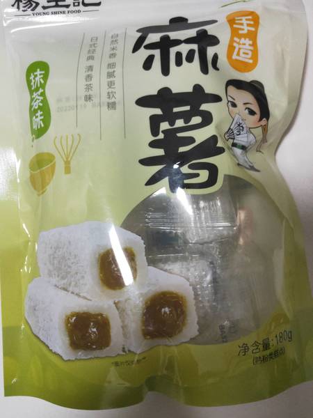 杨生记 抹茶味麻薯