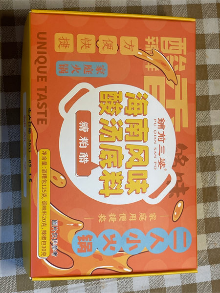 铺前三婆 海南风味酸汤底料(糟粕醋)