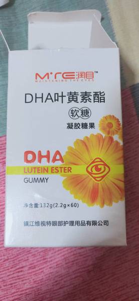 润目 DHA叶黄素酯软糖