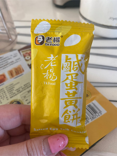 老杨 140g咸蛋黄饼干