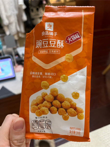 良品铺子 豌豆豆酥(火锅味)50g