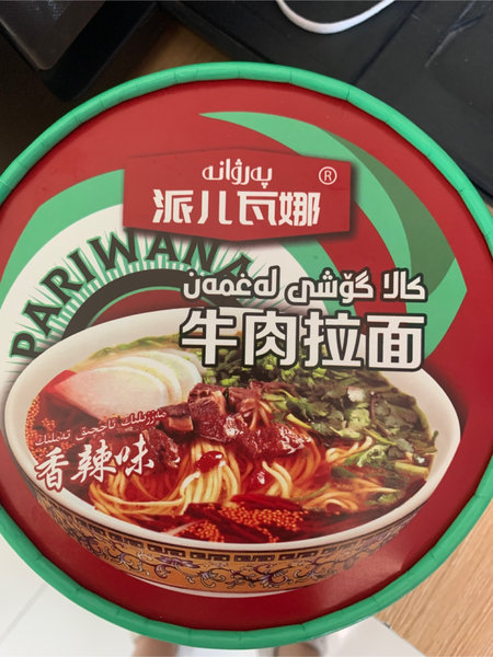 派儿瓦娜 牛肉拉面(香辣味)