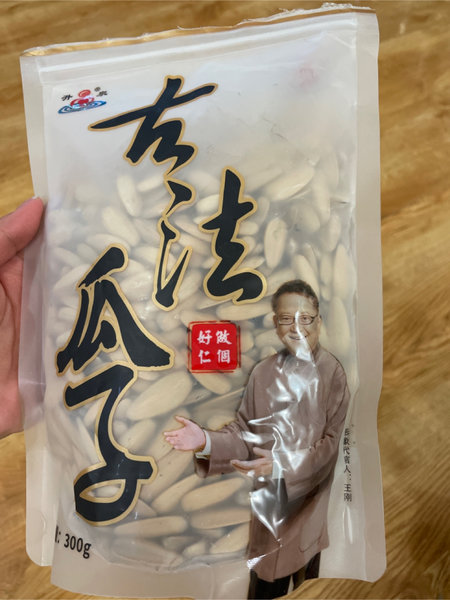 升泉 古法瓜子300g