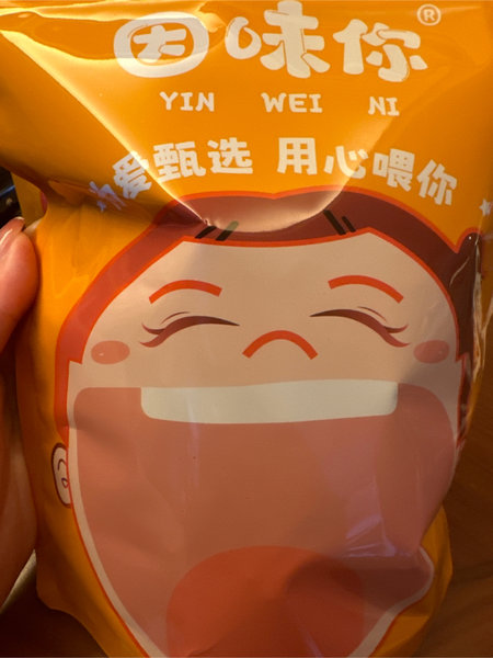 因味你 香葱牛轧饼干