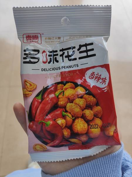 天菽源 125克青豆