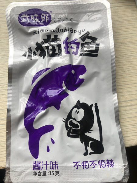 武味郎 15g小猫钓鱼(酱汁味)