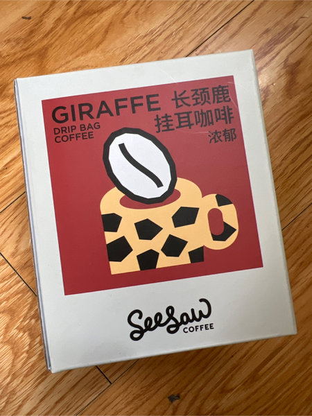 上海西舍咖啡 Seesaw<em>长<em>颈鹿</em></em>挂耳