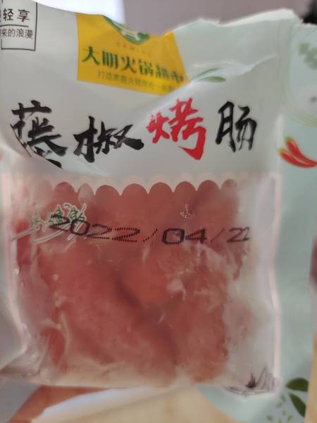 大明现代 大明藤椒肠