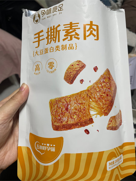 孕味食足 手撕素肉