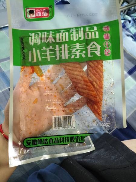 皓浩食品 小羊排