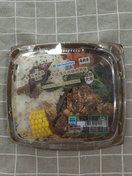 品牌未知 全家平成屋牛肉烧肉丼饭