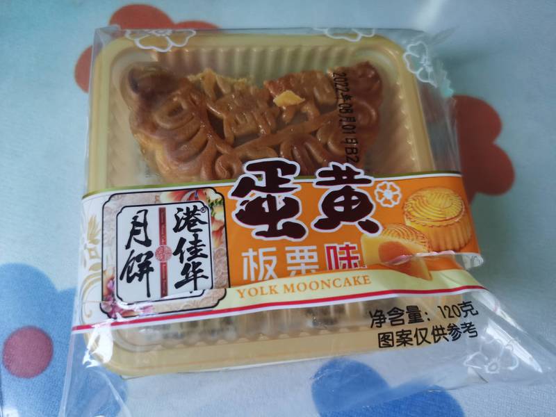 港佳华 蛋黄类月饼