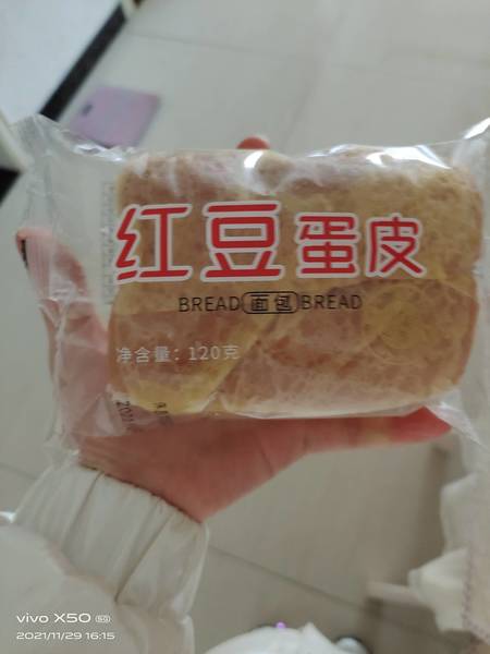 迷咪 红豆蛋皮面包