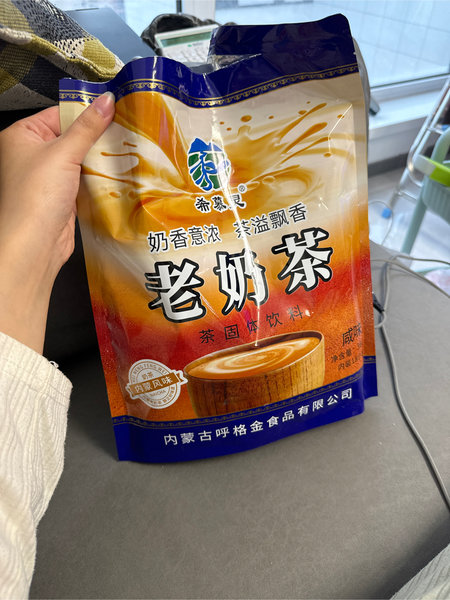 希慕灵 老奶茶【咸味】