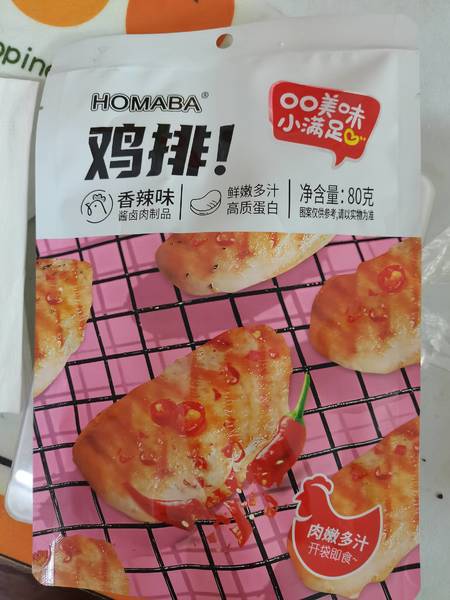 HOMABA 鸡排