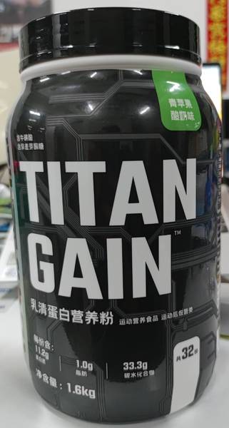 诺特兰德 TITAN GAIN乳清蛋白营养粉(1.6kg/桶)青苹果酸奶味