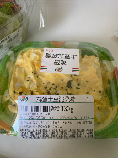 711 鸡蛋土豆泥