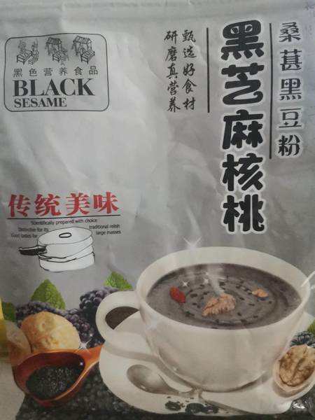 依谷之恋 黑芝麻核桃黑豆粉