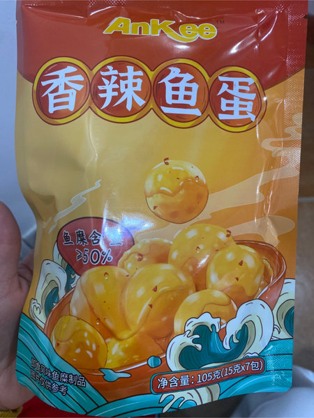 安记 香辣鱼丸