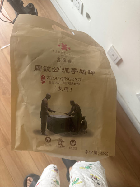 鑫复盛 周钦公扒鸡