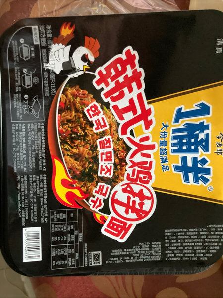 今麦郎 韩式火鸡拌面