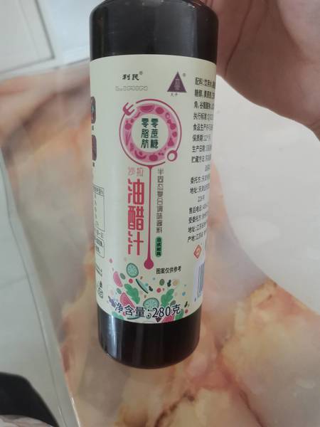 利民 沙拉油醋汁