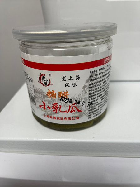 申小酱 全国荷兰瓜瓶装