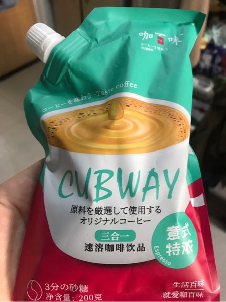 咖百味 意式特