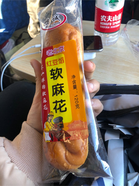 鸣诚 软麻花