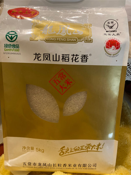 龙凤山 五常稻花香2号米砖