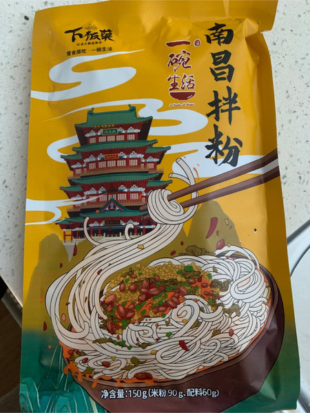 石饭菜 南昌拌粉