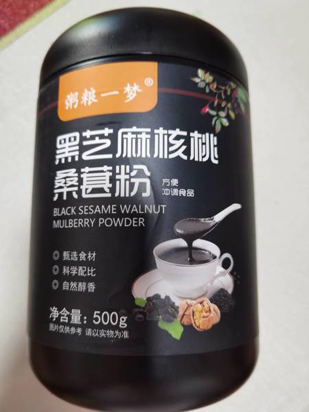 粥粮一梦 黑芝麻核桃桑葚粉