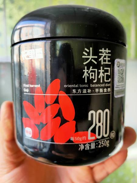 杞里香 <em>250g</em>圆罐爆款<em>特级</em><em>枸杞</em>