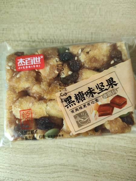 杰百世 沙琪玛【黑糖味坚果】