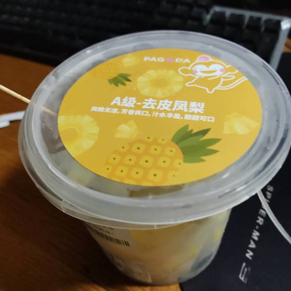 PAGODA A级360g杯装去皮凤梨