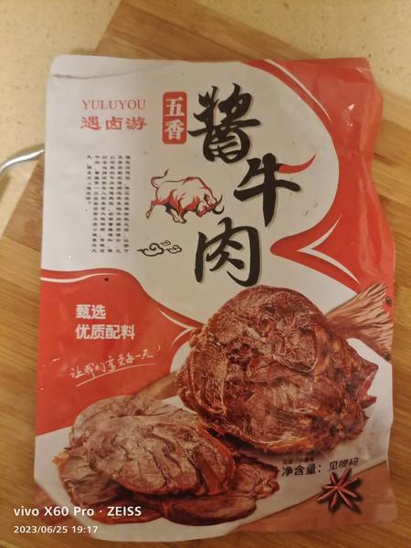 遇卤游 酱牛肉【五香】