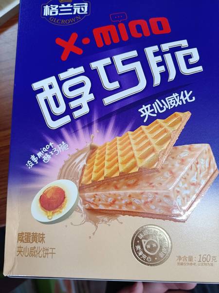 格兰冠 醇巧脆夹心威化饼干