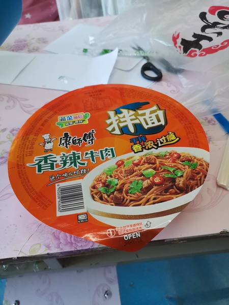 康师傅 香辣牛肉拌面