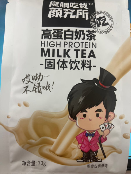 魔胴 吃货颜究所高蛋白奶茶