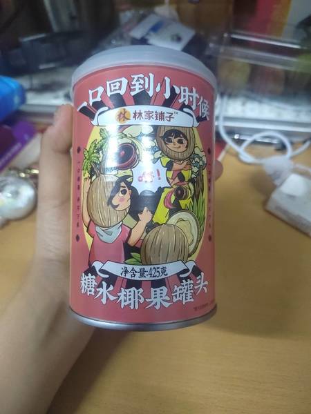 林家铺子 椰果罐头