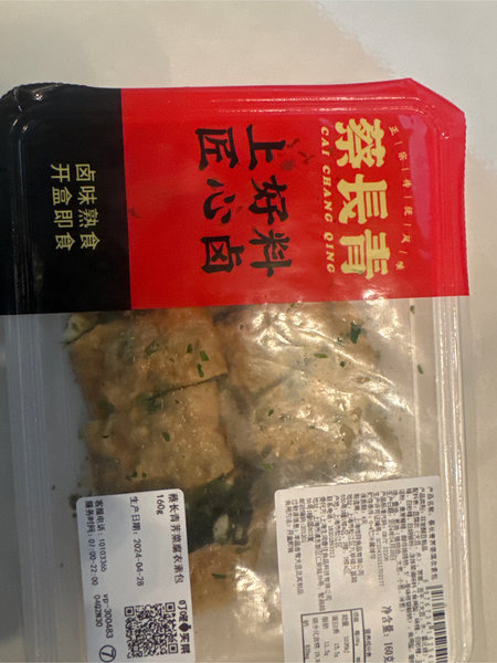 蔡长青 荠菜腐衣素包