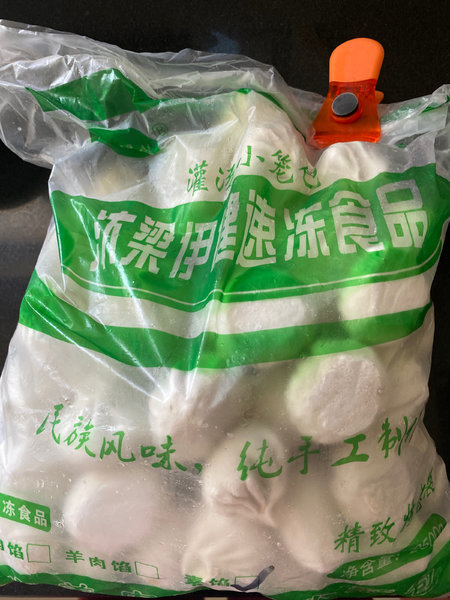 汴梁伊健 伊兰客清真牛肉大葱水饺450g