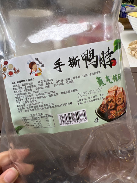 膳厨娘 原味风干鸭脖  500g