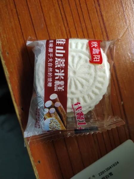 品牌未知 薏米糕