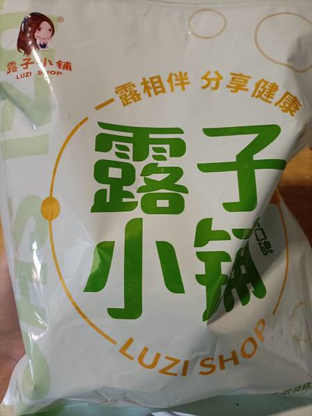 露子小铺 云南核桃