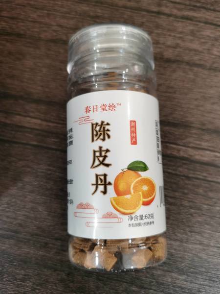 春日堂绘 陈皮丹