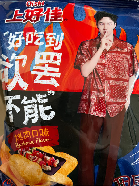 上好佳 <em>烤肉</em><em>味</em><em>薯片</em>