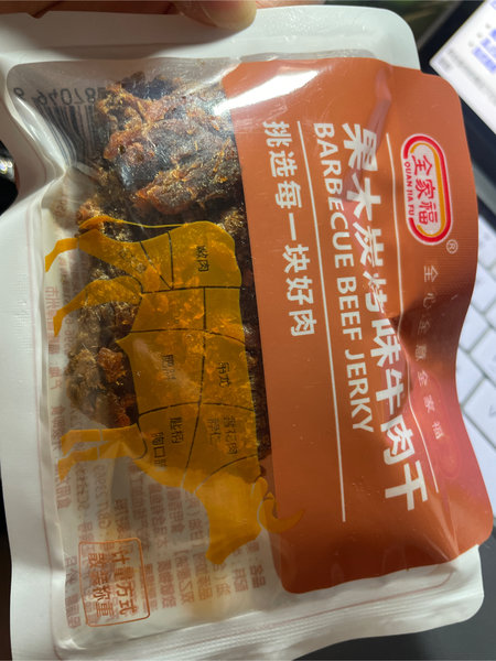 全家福 果木炭烤味牛肉干